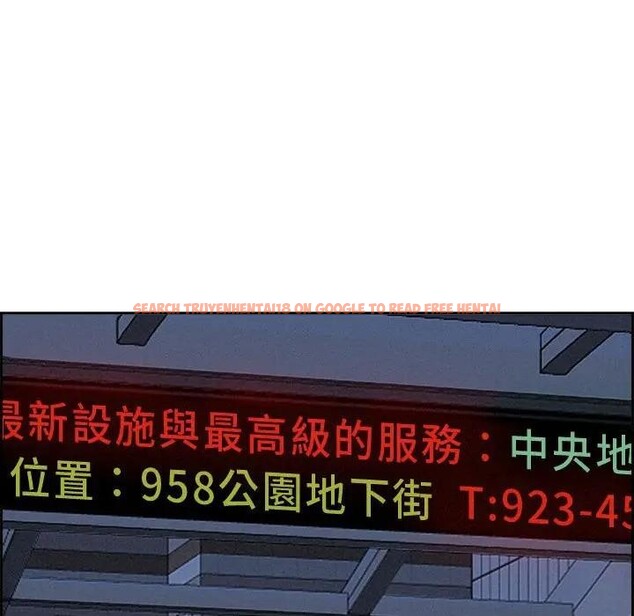 查看漫画貴婦的專屬保鑣 - 第5話 - sayhentaiz.net中的4310258图片