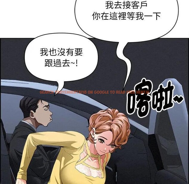 查看漫画貴婦的專屬保鑣 - 第5話 - sayhentaiz.net中的4310262图片