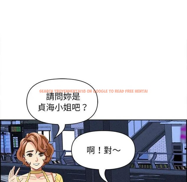 查看漫画貴婦的專屬保鑣 - 第5話 - sayhentaiz.net中的4310264图片