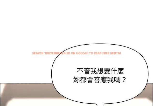 查看漫画貴婦的專屬保鑣 - 第50話 - sayhentaiz.net中的4317890图片