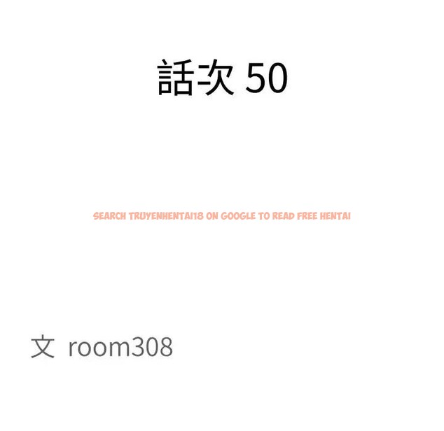 查看漫画貴婦的專屬保鑣 - 第50話 - sayhentaiz.net中的4317897图片