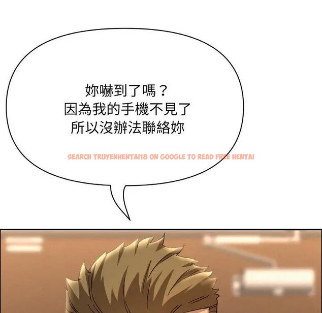 查看漫画貴婦的專屬保鑣 - 第50話 - sayhentaiz.net中的4317902图片