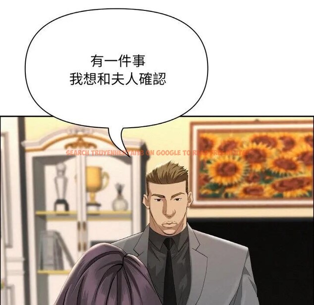 查看漫画貴婦的專屬保鑣 - 第50話 - sayhentaiz.net中的4317919图片