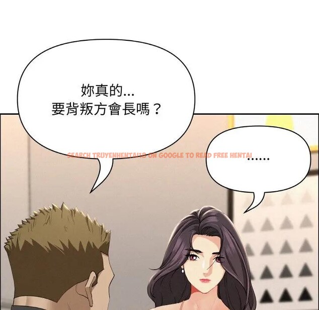 查看漫画貴婦的專屬保鑣 - 第50話 - sayhentaiz.net中的4317923图片