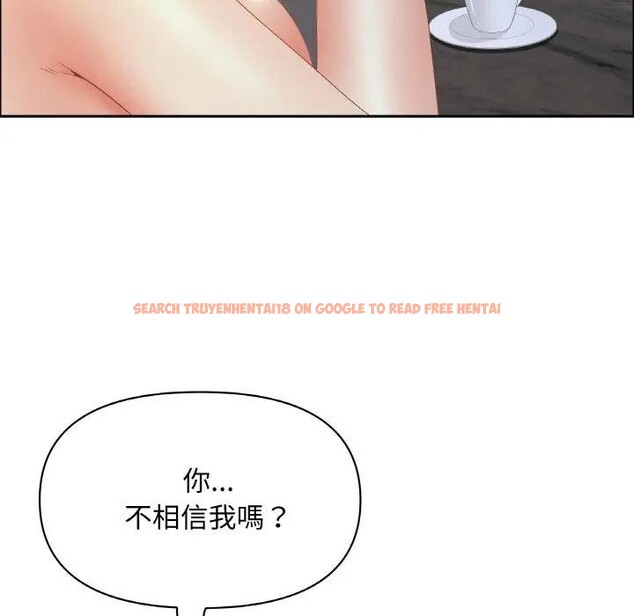 查看漫画貴婦的專屬保鑣 - 第50話 - sayhentaiz.net中的4317929图片