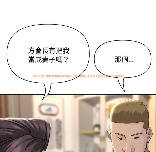 查看漫画貴婦的專屬保鑣 - 第50話 - sayhentaiz.net中的4317940图片