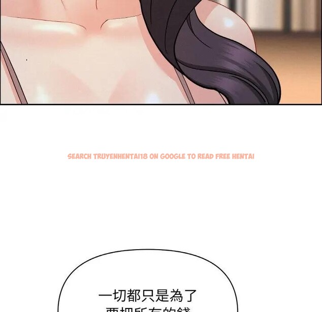 查看漫画貴婦的專屬保鑣 - 第50話 - sayhentaiz.net中的4317944图片