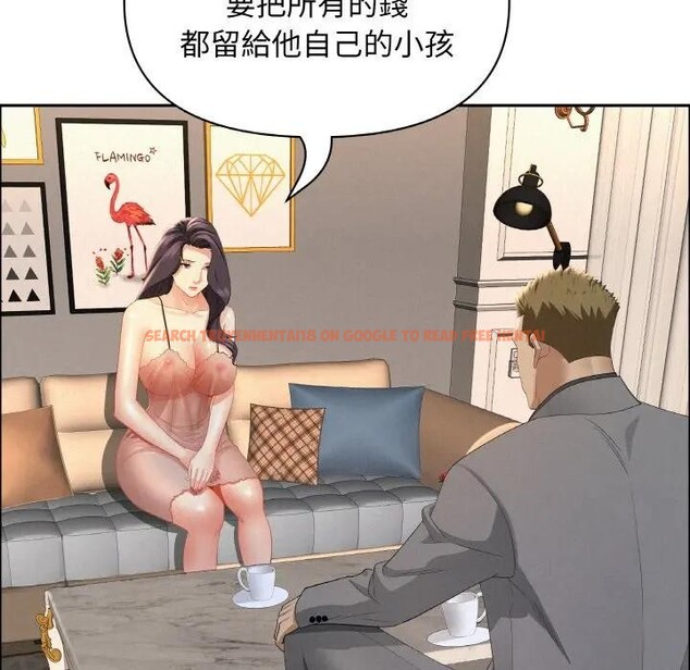 查看漫画貴婦的專屬保鑣 - 第50話 - sayhentaiz.net中的4317945图片