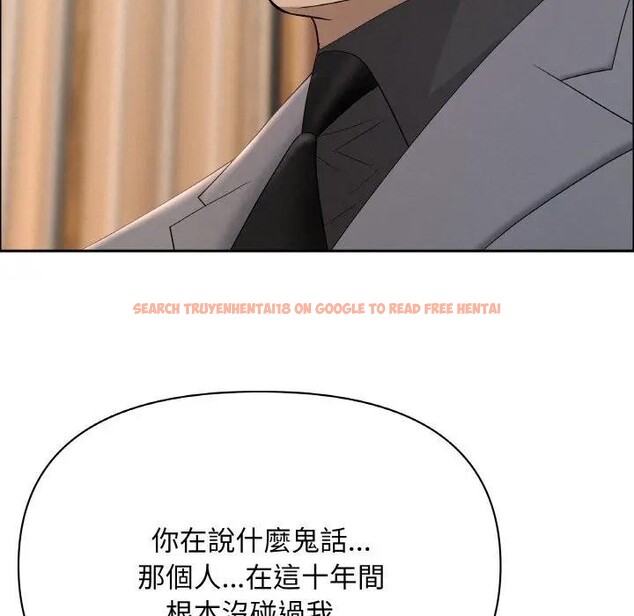 查看漫画貴婦的專屬保鑣 - 第50話 - sayhentaiz.net中的4317950图片