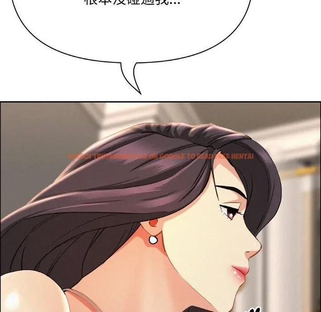 查看漫画貴婦的專屬保鑣 - 第50話 - sayhentaiz.net中的4317951图片