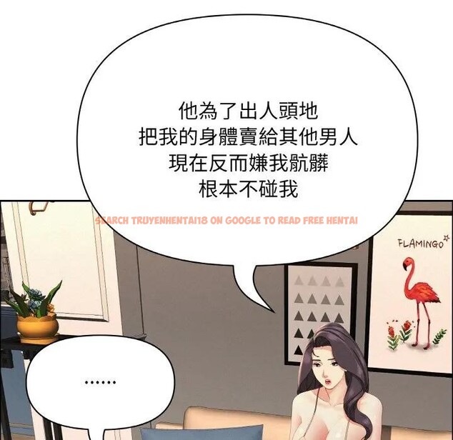 查看漫画貴婦的專屬保鑣 - 第50話 - sayhentaiz.net中的4317953图片