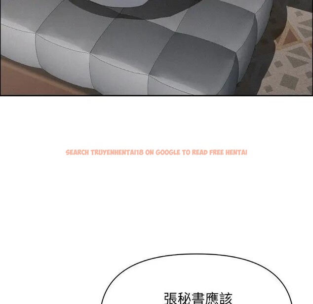 查看漫画貴婦的專屬保鑣 - 第50話 - sayhentaiz.net中的4317955图片