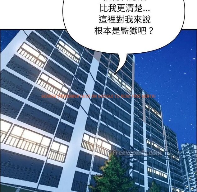 查看漫画貴婦的專屬保鑣 - 第50話 - sayhentaiz.net中的4317956图片