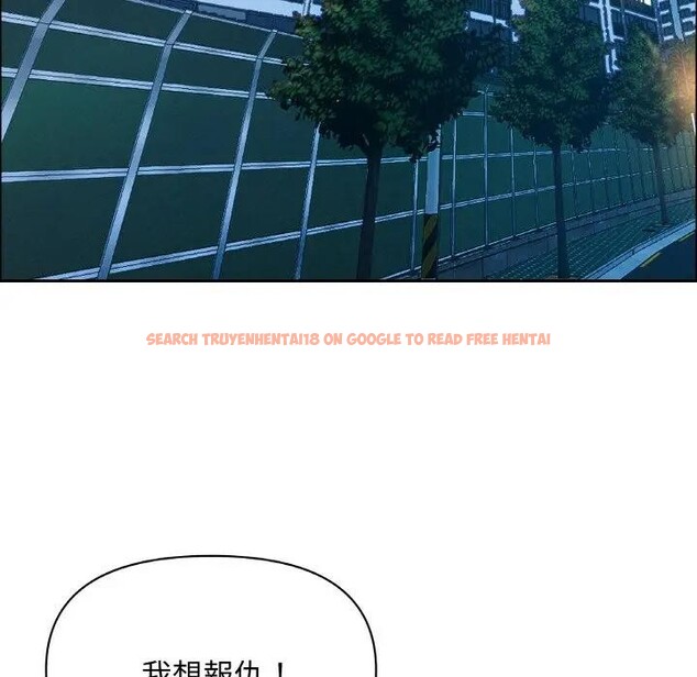 查看漫画貴婦的專屬保鑣 - 第50話 - sayhentaiz.net中的4317957图片