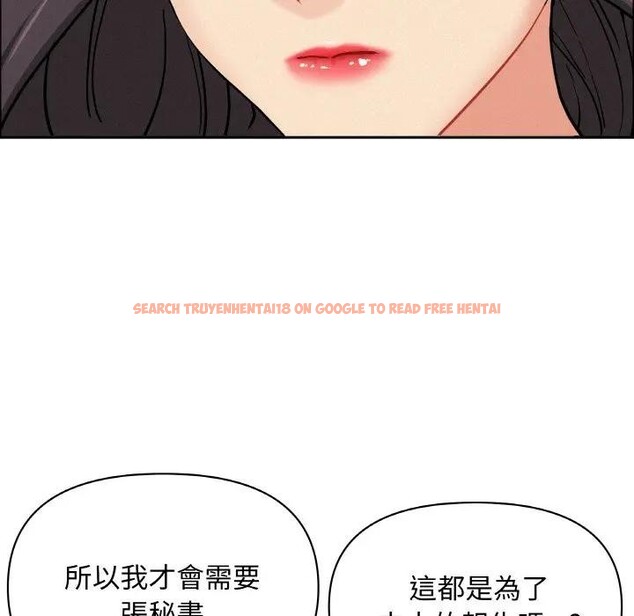 查看漫画貴婦的專屬保鑣 - 第50話 - sayhentaiz.net中的4317959图片