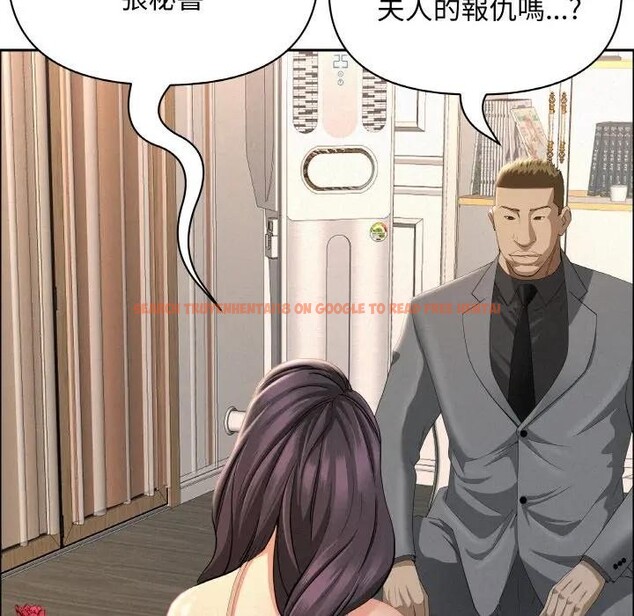 查看漫画貴婦的專屬保鑣 - 第50話 - sayhentaiz.net中的4317960图片