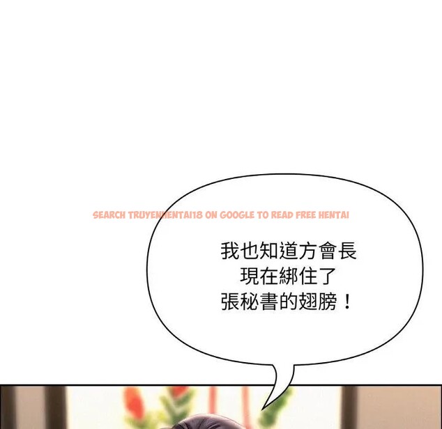 查看漫画貴婦的專屬保鑣 - 第50話 - sayhentaiz.net中的4317969图片