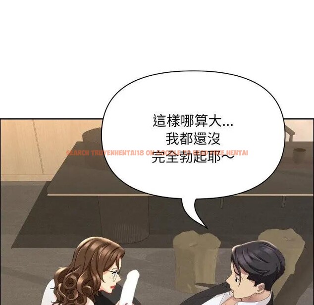 查看漫画貴婦的專屬保鑣 - 第50話 - sayhentaiz.net中的4317977图片