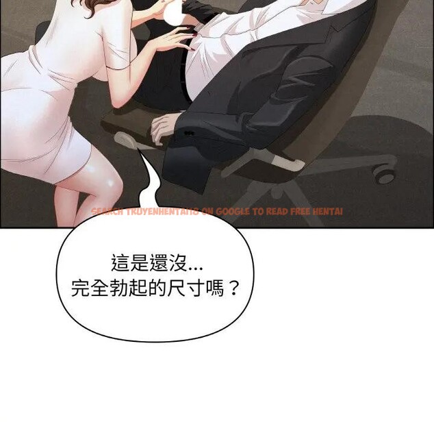 查看漫画貴婦的專屬保鑣 - 第50話 - sayhentaiz.net中的4317978图片