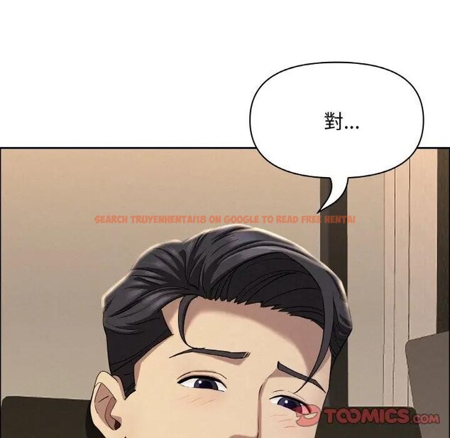 查看漫画貴婦的專屬保鑣 - 第50話 - sayhentaiz.net中的4317979图片