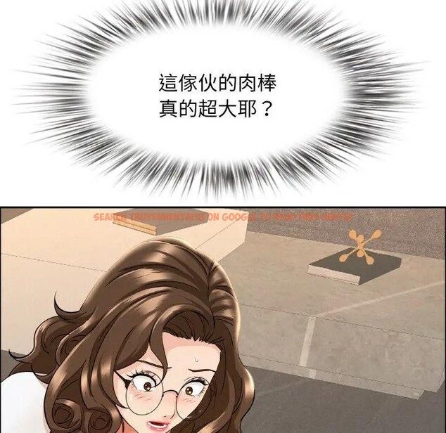 查看漫画貴婦的專屬保鑣 - 第50話 - sayhentaiz.net中的4317981图片