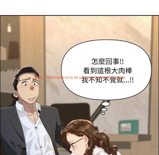 查看漫画貴婦的專屬保鑣 - 第50話 - sayhentaiz.net中的4317993图片