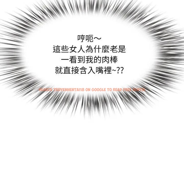 查看漫画貴婦的專屬保鑣 - 第50話 - sayhentaiz.net中的4317995图片