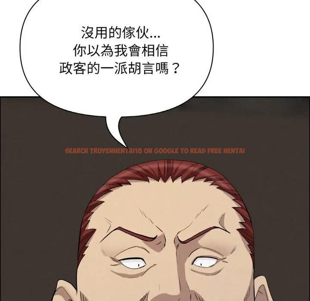 查看漫画貴婦的專屬保鑣 - 第50話 - sayhentaiz.net中的4318038图片