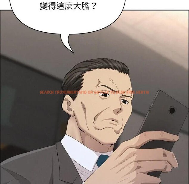 查看漫画貴婦的專屬保鑣 - 第50話 - sayhentaiz.net中的4318041图片