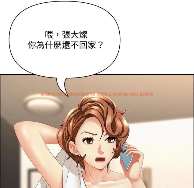 查看漫画貴婦的專屬保鑣 - 第50話 - sayhentaiz.net中的4318052图片