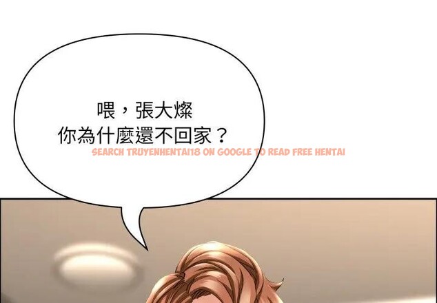 查看漫画貴婦的專屬保鑣 - 第51話 - sayhentaiz.net中的4318062图片