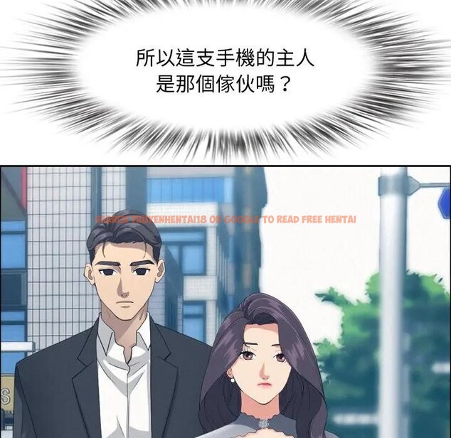 查看漫画貴婦的專屬保鑣 - 第51話 - sayhentaiz.net中的4318068图片