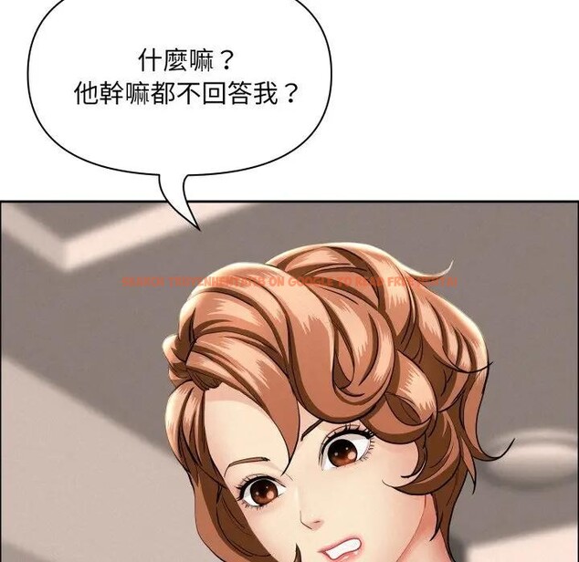 查看漫画貴婦的專屬保鑣 - 第51話 - sayhentaiz.net中的4318079图片