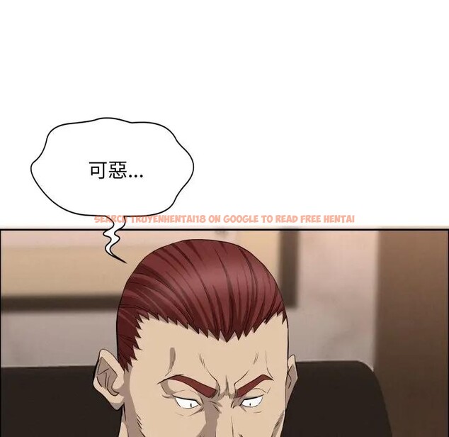 查看漫画貴婦的專屬保鑣 - 第51話 - sayhentaiz.net中的4318081图片