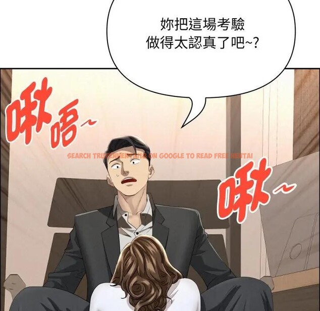 查看漫画貴婦的專屬保鑣 - 第51話 - sayhentaiz.net中的4318095图片