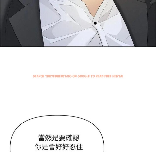 查看漫画貴婦的專屬保鑣 - 第51話 - sayhentaiz.net中的4318099图片