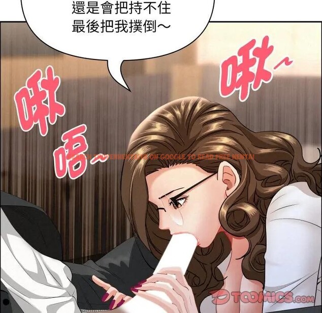 查看漫画貴婦的專屬保鑣 - 第51話 - sayhentaiz.net中的4318100图片