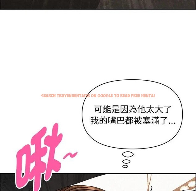 查看漫画貴婦的專屬保鑣 - 第51話 - sayhentaiz.net中的4318106图片