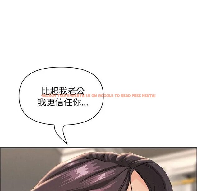 查看漫画貴婦的專屬保鑣 - 第51話 - sayhentaiz.net中的4318126图片