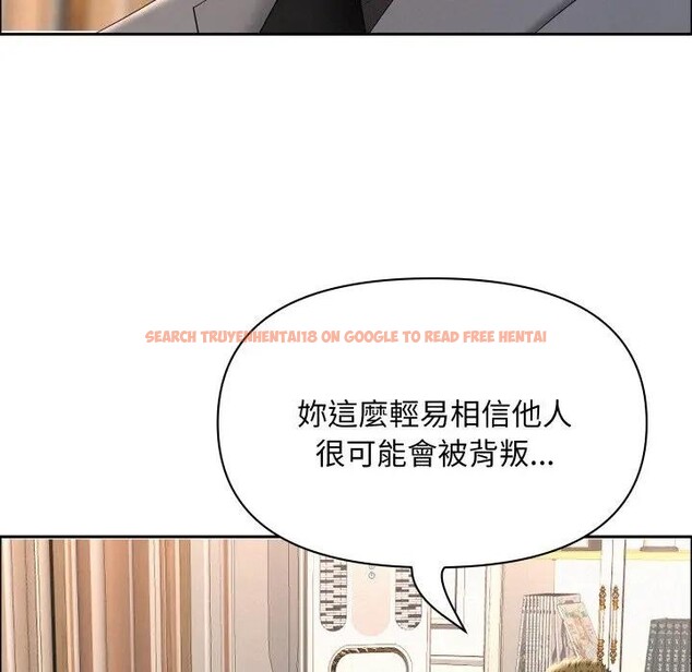 查看漫画貴婦的專屬保鑣 - 第51話 - sayhentaiz.net中的4318130图片