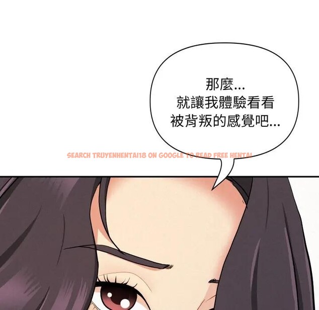 查看漫画貴婦的專屬保鑣 - 第51話 - sayhentaiz.net中的4318133图片