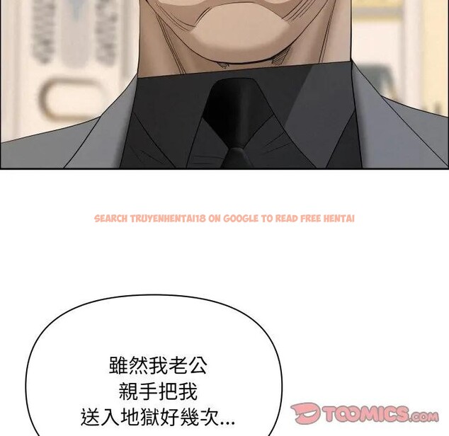 查看漫画貴婦的專屬保鑣 - 第51話 - sayhentaiz.net中的4318136图片