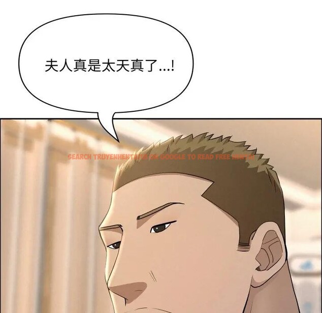 查看漫画貴婦的專屬保鑣 - 第51話 - sayhentaiz.net中的4318153图片