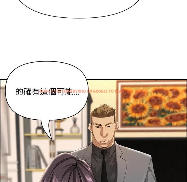 查看漫画貴婦的專屬保鑣 - 第51話 - sayhentaiz.net中的4318155图片