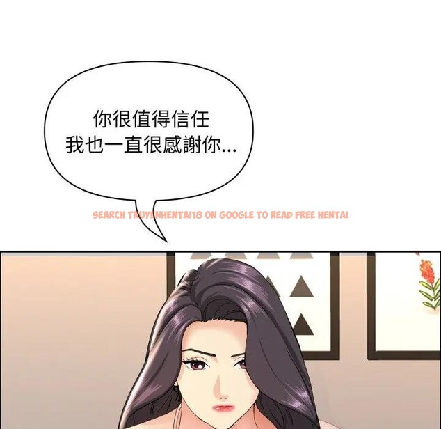 查看漫画貴婦的專屬保鑣 - 第51話 - sayhentaiz.net中的4318161图片