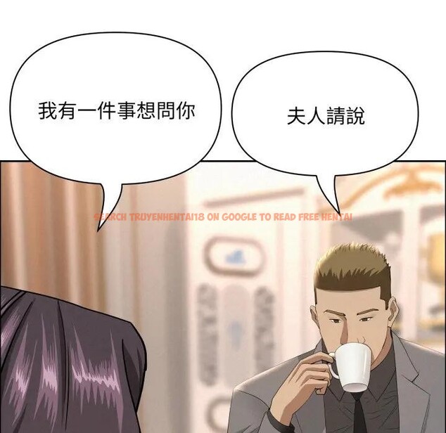 查看漫画貴婦的專屬保鑣 - 第51話 - sayhentaiz.net中的4318170图片