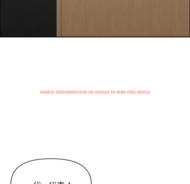 查看漫画貴婦的專屬保鑣 - 第51話 - sayhentaiz.net中的4318205图片