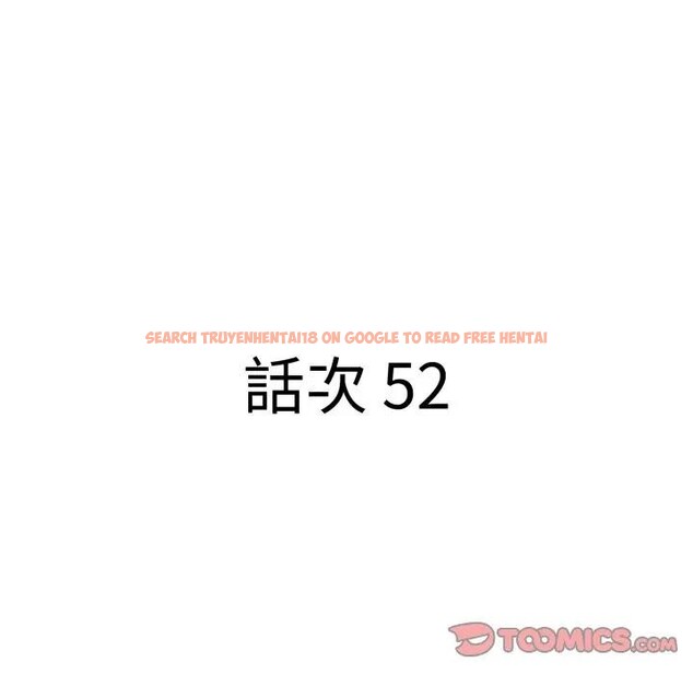 查看漫画貴婦的專屬保鑣 - 第52話 - sayhentaiz.net中的4318247图片