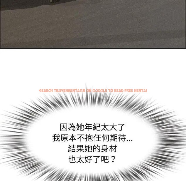 查看漫画貴婦的專屬保鑣 - 第52話 - sayhentaiz.net中的4318252图片