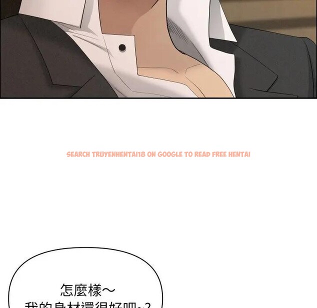 查看漫画貴婦的專屬保鑣 - 第52話 - sayhentaiz.net中的4318254图片